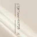 قياس Classical Candle END.webp